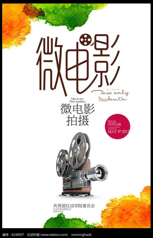 惠灵顿教育学院 International Business Certificate